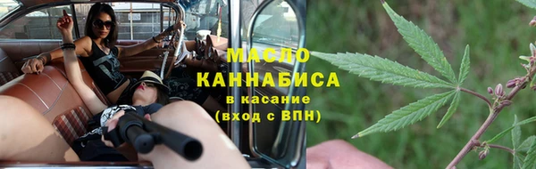 каннабис Бронницы