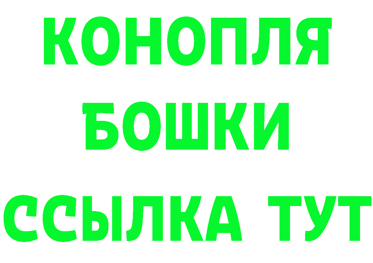 Кетамин VHQ как зайти сайты даркнета kraken Черногорск